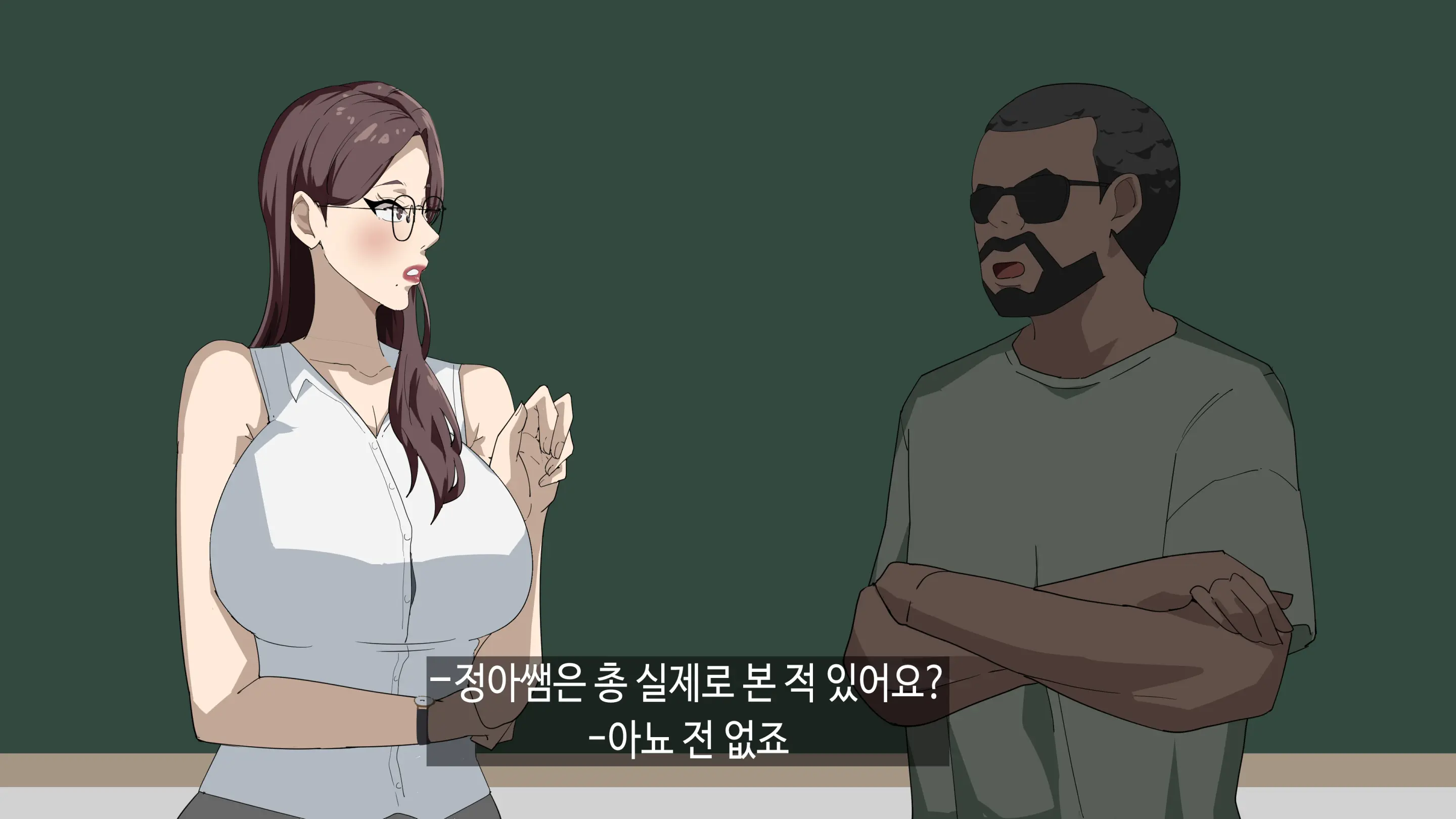 이정아의 원포인트 레슨